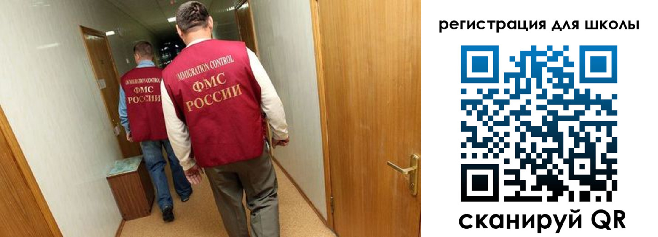 прописка поиск в Мичуринске