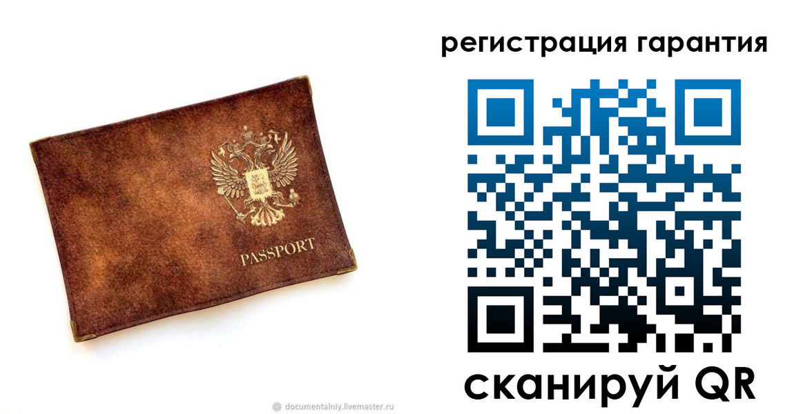 временная регистрация гарантия в Мичуринске