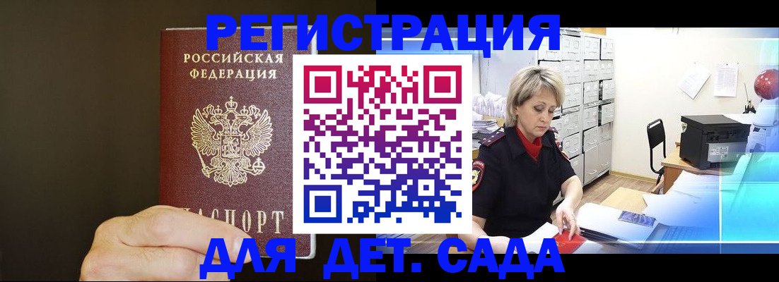 пропишу в квартире в Мичуринске